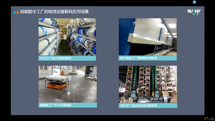 eworks線上研討會 聚焦智能制造核心技術(shù)應用與基礎軟件服務